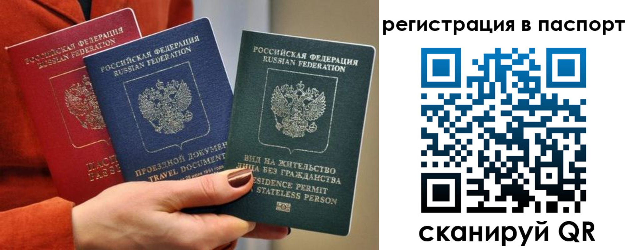 регистрация для дет. сада в Кудымкаре