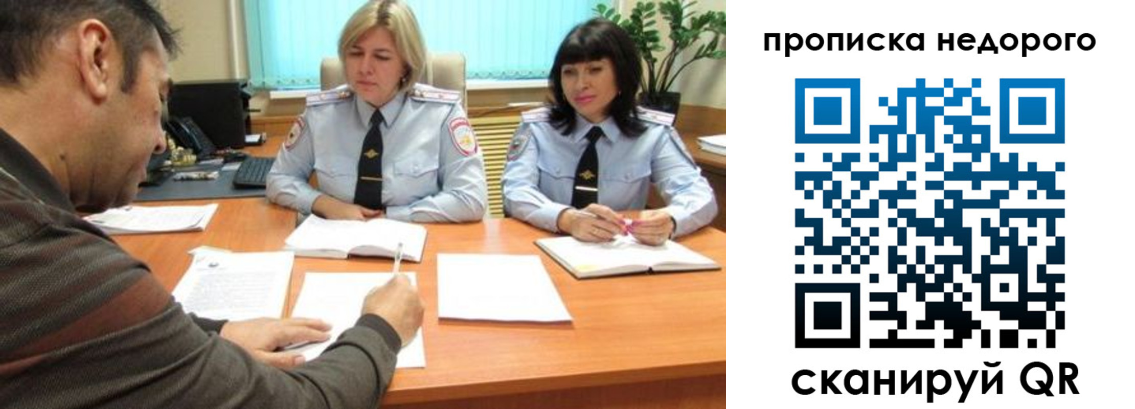 прописка поиск в Кудымкаре